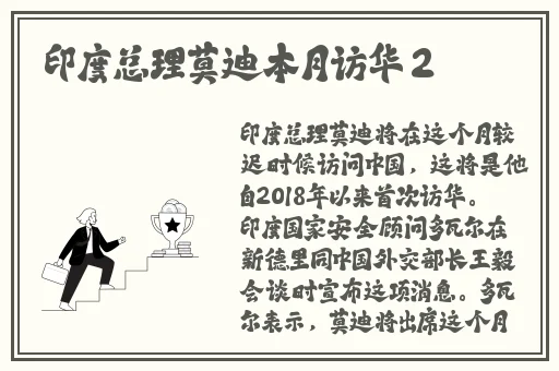 天美传媒春节回家相亲孟孟