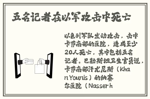 父亲半夜对自己女儿下手