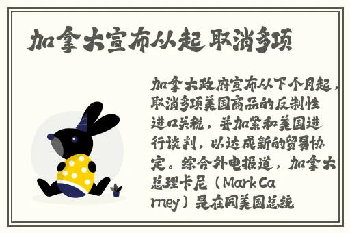 校草室友今天又在撩我
