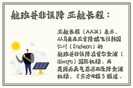 父亲有力挺送女儿