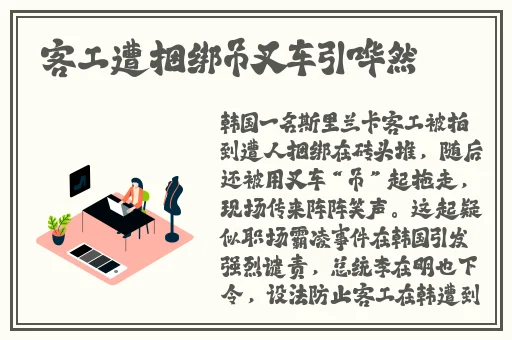 男生女生嗟嗟嗟很痛