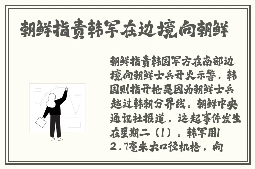 吃瓜爆料不打烊在线播放