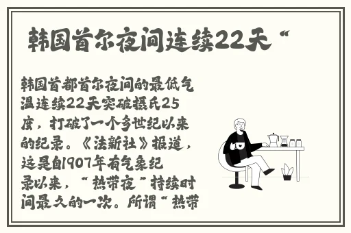 中文字幕一精品亚洲无线一区