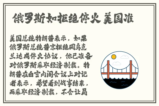 在线精彩视频在线观看免费