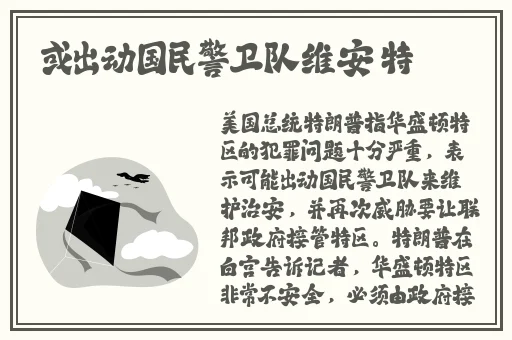 好妈妈4在线观看完整版中文